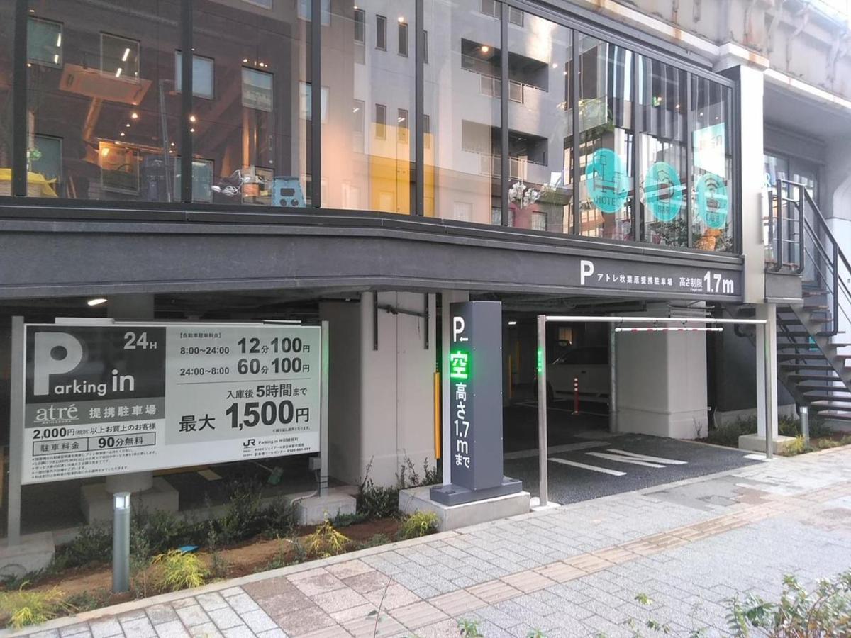 Under Railway Hotel Akihabara Tóquio Exterior foto